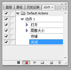 actions record ps