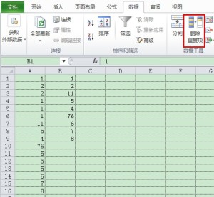 excel delete duplicate