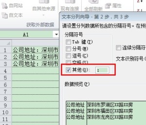 seperate signal excel step 2