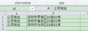 seperate signal excel step 3