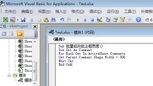excel Run VBA
