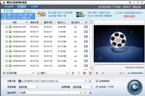 liwo video convert2