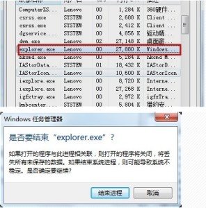 end explorer now