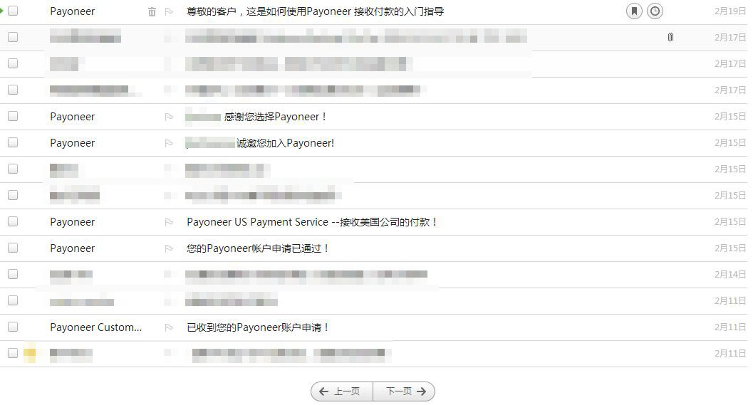 email-payoneer1