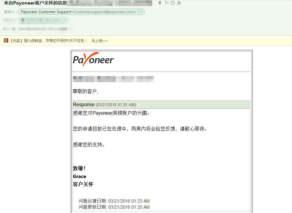 payoneer-global0