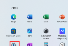 win11右键菜单打开很慢 打开很卡 怎么办？win11右键反应慢解决方法
