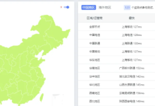 DMIT 美西顶级优化 VPS 补货上架，三网CN2GIA，年付仅90美元！