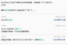 倒计时 3 天！腾讯云 6.18 大促接近尾声，低价云服务器错过再等半年！